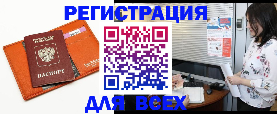 пропишу в квартире в Похвистнево