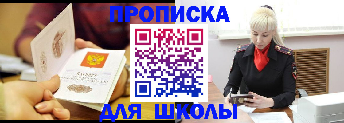 форма 3 в Похвистнево
