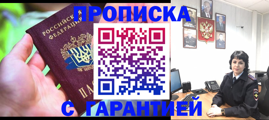 регистрация для дет. сада в Похвистнево